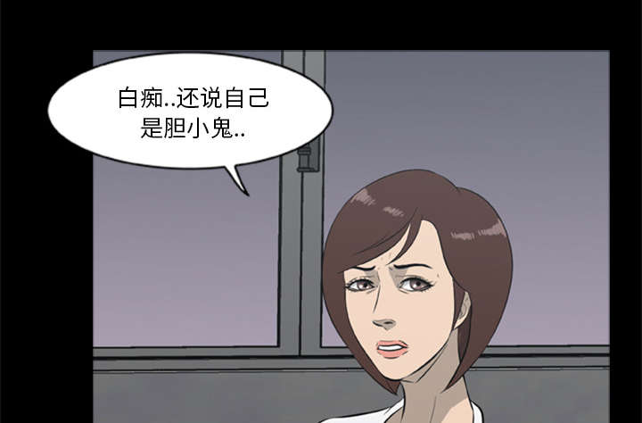 丧尸试炼场漫画,第25章：猎杀者找来了3图