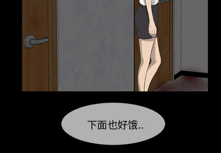 丧尸试炼场漫画,第23章：还是迟了一步3图