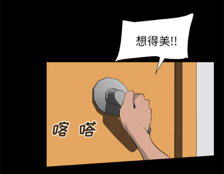 丧尸试炼场漫画,第22章：恢复神智1图