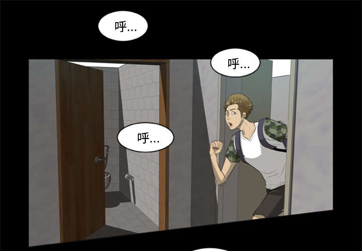 丧尸试炼场漫画,第3章：一片混乱2图