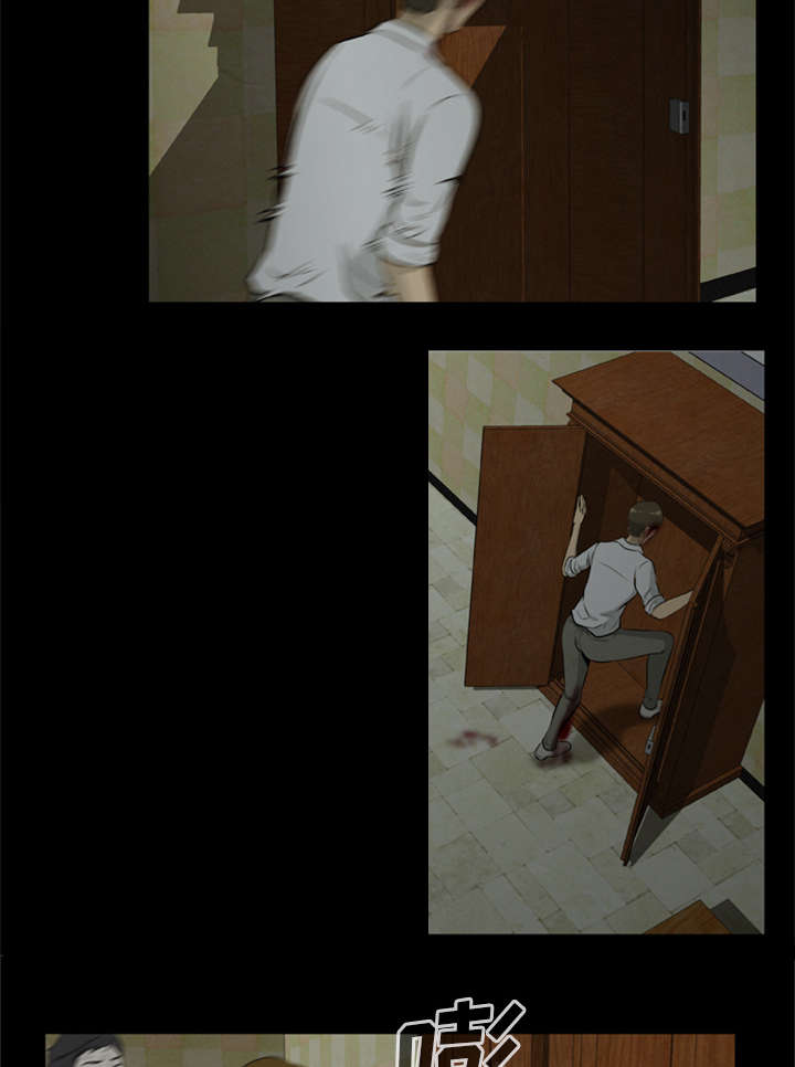 丧尸试炼场漫画,第18章：尸变4图