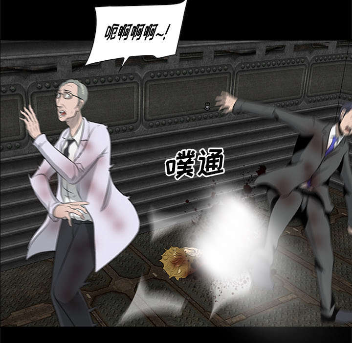 丧尸试炼场漫画,第41章：大开杀戒（大结局）3图