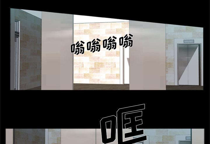 丧尸试炼场漫画,第3章：一片混乱4图