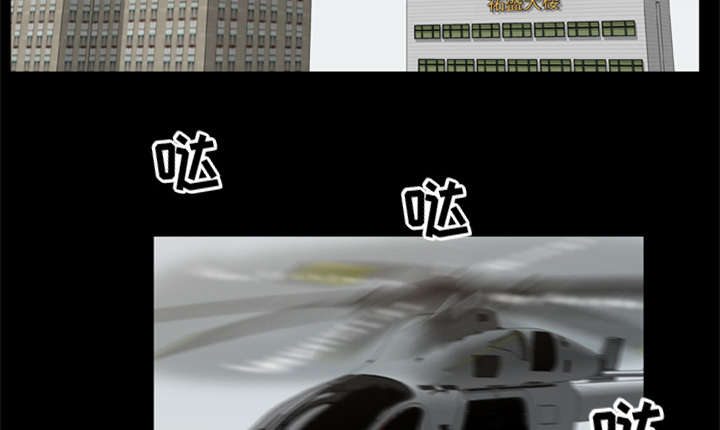 丧尸试炼场漫画,第31章：弱点4图