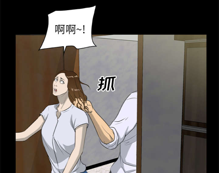 丧尸试炼场漫画,第34章：营救3图