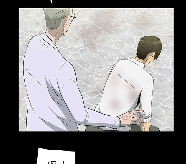 丧尸试炼场漫画,第40章：暴走2图