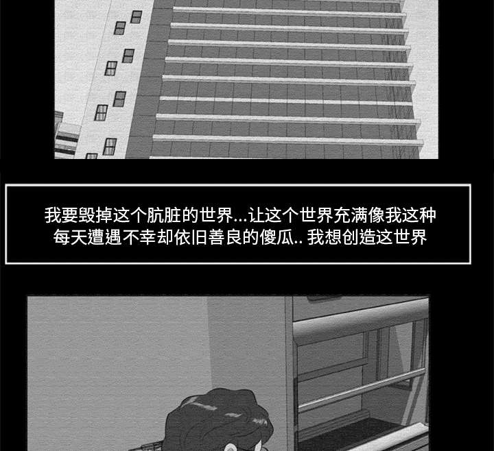 丧尸试炼场漫画,第32章：病毒的由来1图