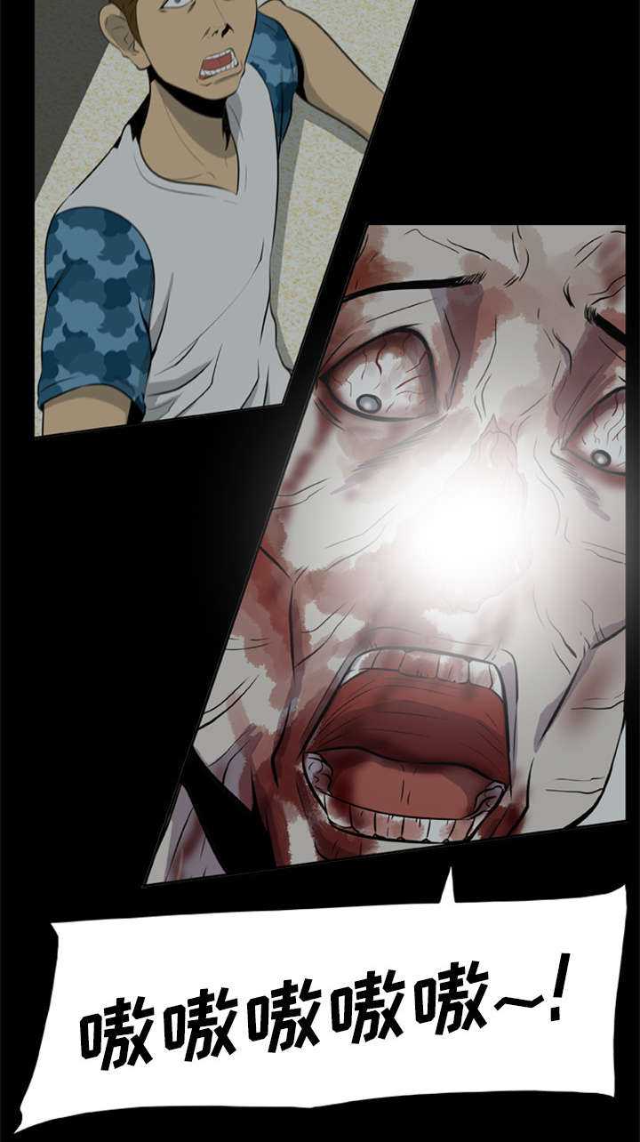 丧尸试炼场漫画,第16章：开门杀4图