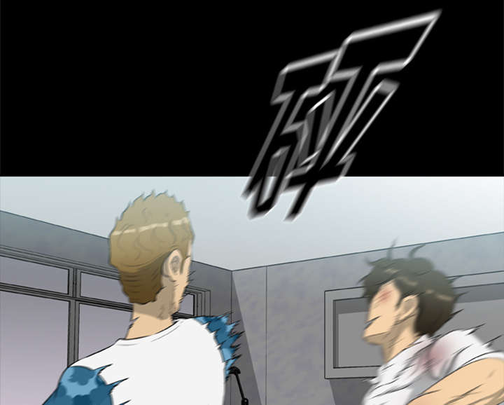 丧尸试炼场漫画,第29章：我要杀了你们5图