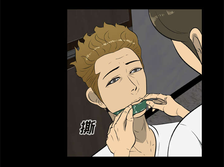 丧尸试炼场漫画,第13章：糟糕的声音1图