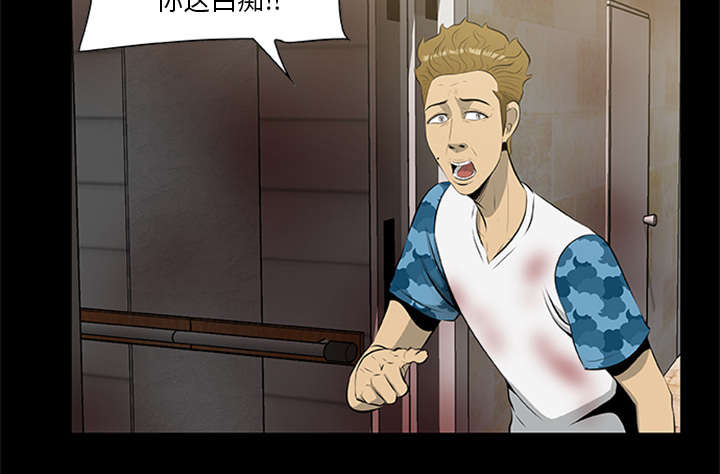 丧失尸电影大全免费漫画,第36章：再次背叛1图