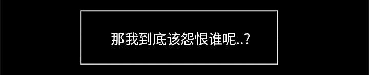 丧尸试炼场漫画,第34章：营救2图