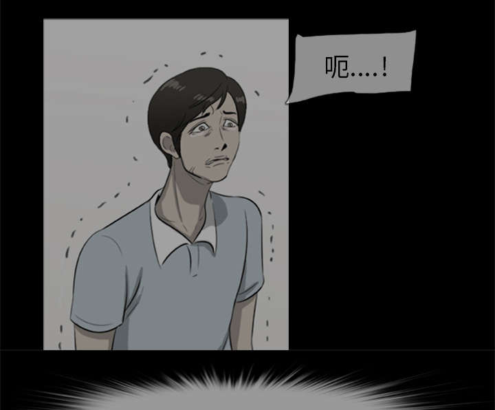 丧尸世界大战修改器漫画,第21章：无名的怒火1图