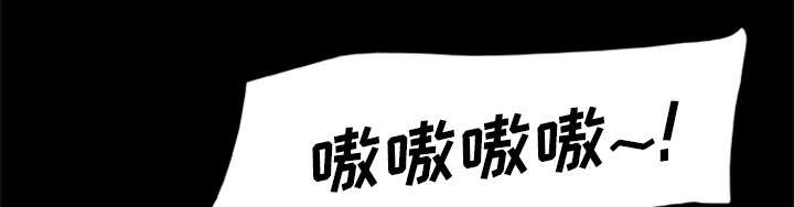 丧尸试炼场漫画,第14章：门外的女人4图