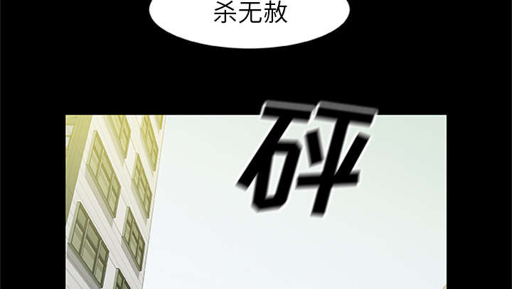 丧尸试炼场漫画,第36章：再次背叛2图