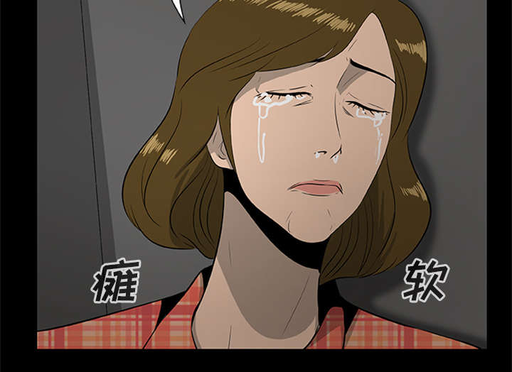 丧尸试炼场漫画,第38章：绝望的姐姐3图