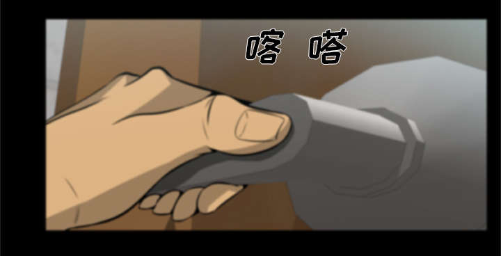 丧尸试炼场漫画,第6章：失手杀人5图