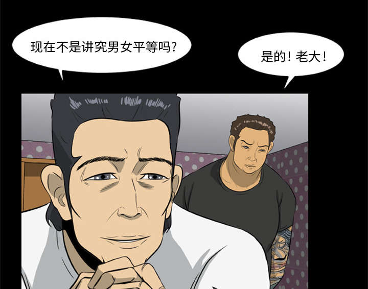 丧尸试炼场漫画,第20章：杀光抢光1图