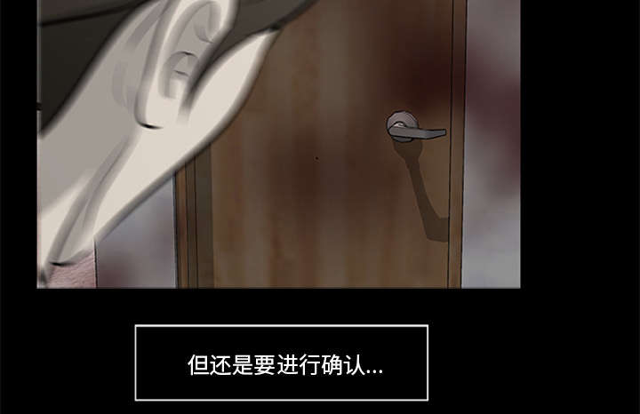 丧尸世界大战修改器漫画,第35章：求救3图