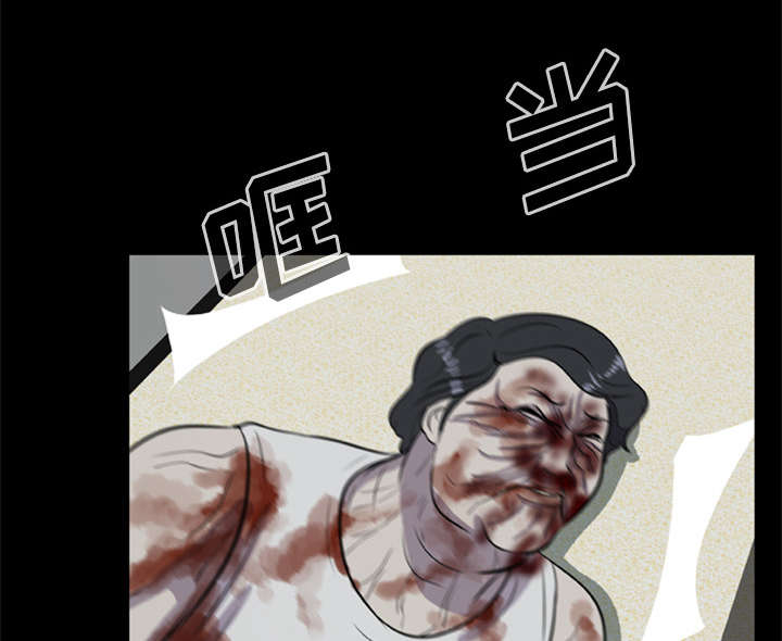 丧尸试炼场漫画,第14章：门外的女人1图