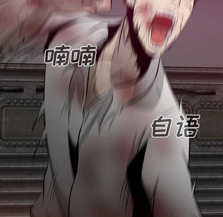 丧尸试炼场漫画,第41章：大开杀戒（大结局）5图