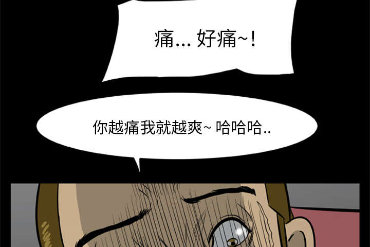 丧尸试炼场漫画,第27章：交易5图