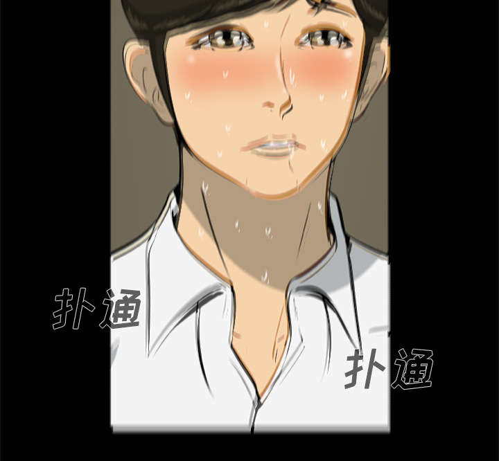 丧尸试炼场漫画,第11章：会计的真面目1图