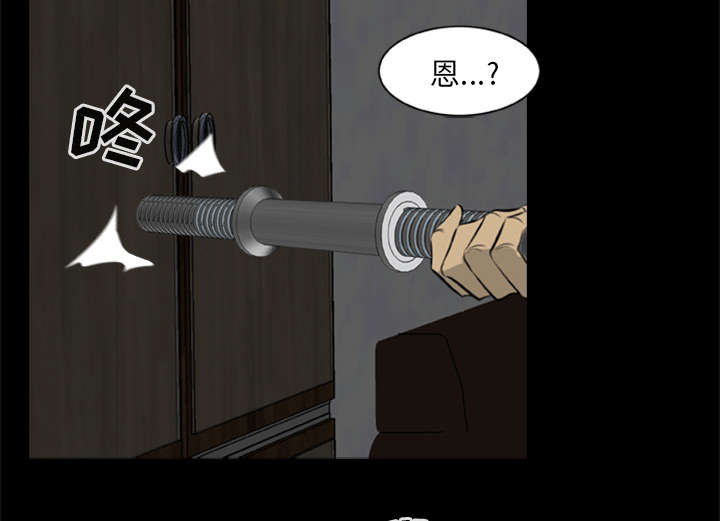 丧尸试炼场漫画,第21章：无名的怒火1图