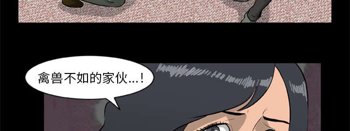 丧尸试炼场漫画,第19章：猎杀者3图