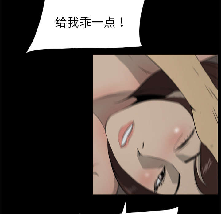 丧尸试炼场漫画,第27章：交易4图