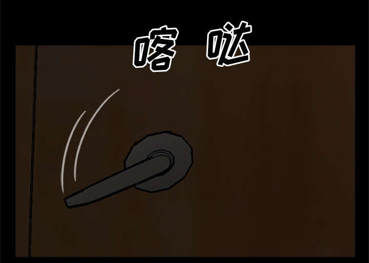 丧尸试炼场漫画,第38章：绝望的姐姐2图