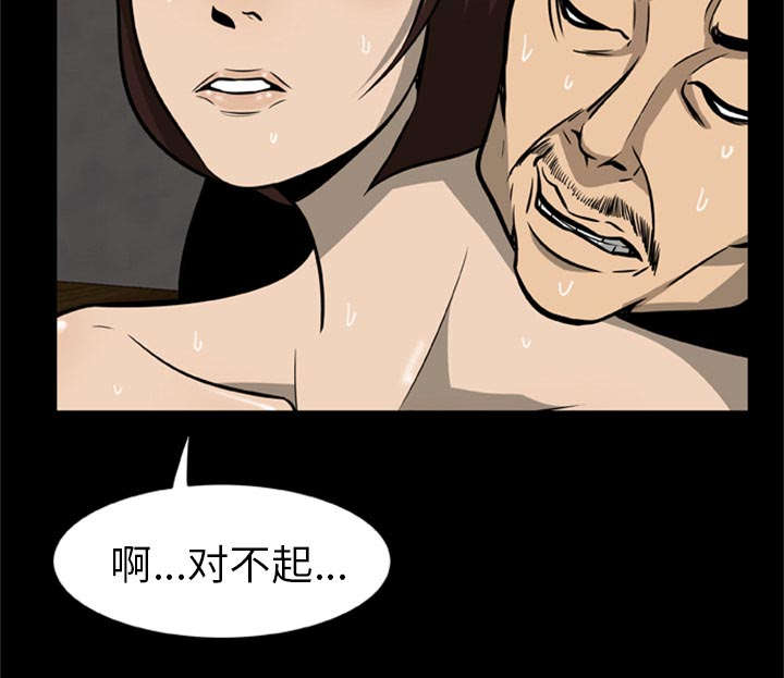 丧尸试炼场漫画,第3章：一片混乱1图