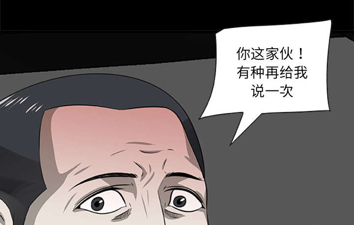 丧尸试炼场漫画,第41章：大开杀戒（大结局）5图