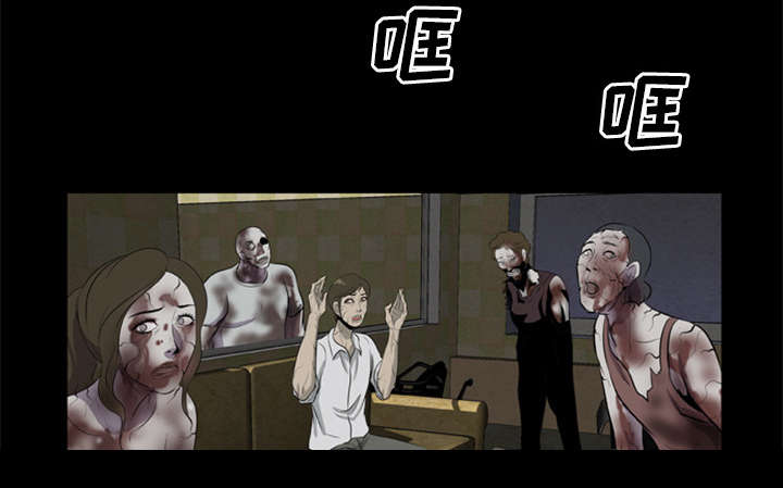 丧尸试炼场漫画,第22章：恢复神智2图