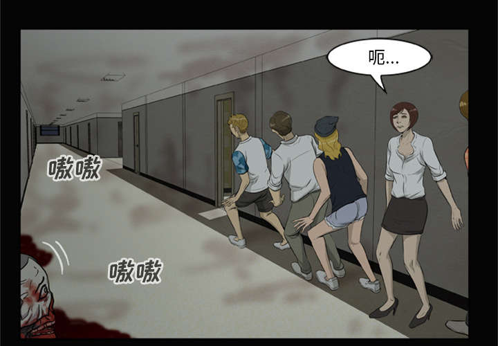 丧尸试炼场漫画,第16章：开门杀1图