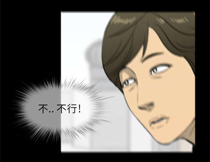 丧尸试炼场漫画,第39章：无力回天4图