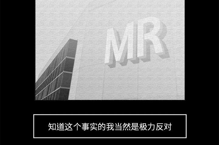 丧尸试炼场漫画,第32章：病毒的由来1图