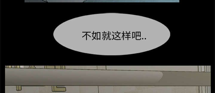 丧尸试炼场漫画,第36章：再次背叛4图