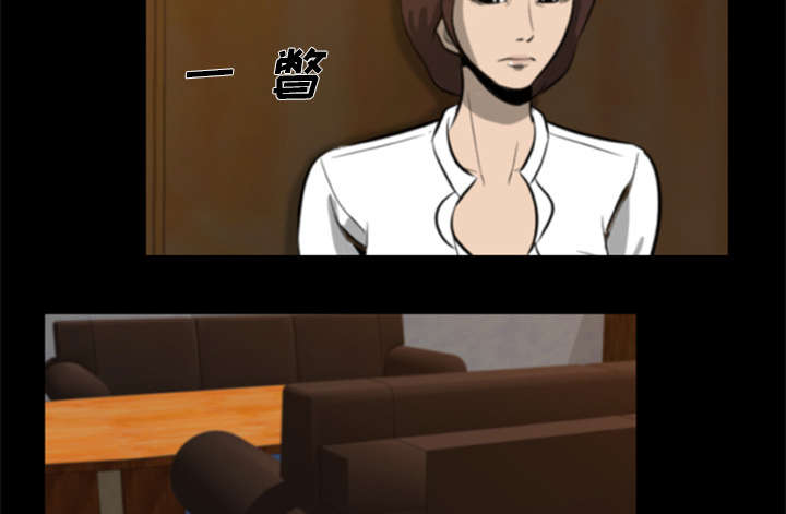 丧尸试炼场漫画,第8章：各怀鬼胎4图