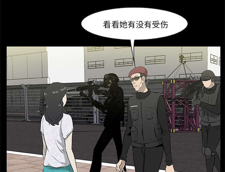 丧尸试炼场漫画,第36章：再次背叛2图