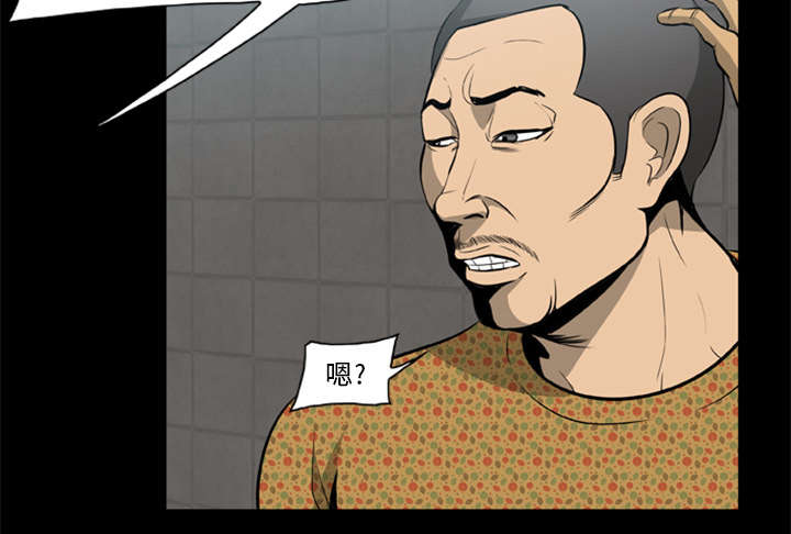 丧失尸电影大全免费漫画,第6章：失手杀人2图