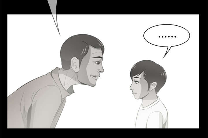 丧尸试炼场漫画,第8章：各怀鬼胎2图