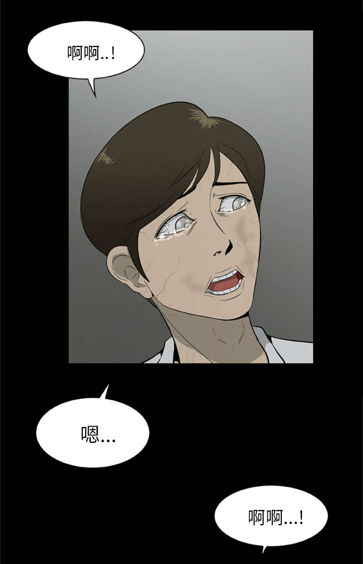 丧尸试炼场漫画,第24章：安全了暂时的2图