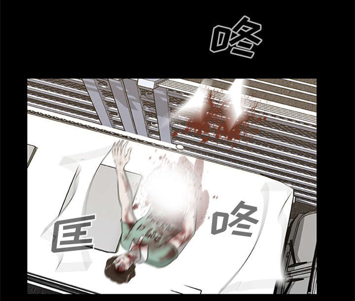 丧尸试炼场漫画,第38章：绝望的姐姐3图