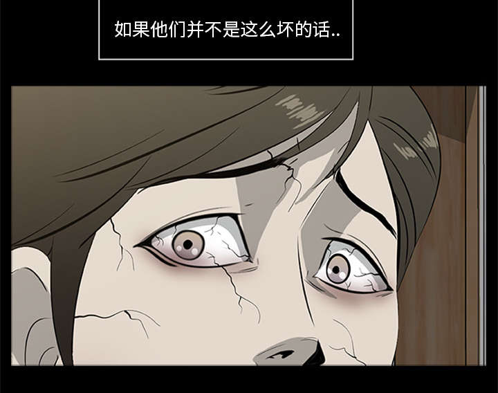 丧尸试炼场漫画,第34章：营救1图
