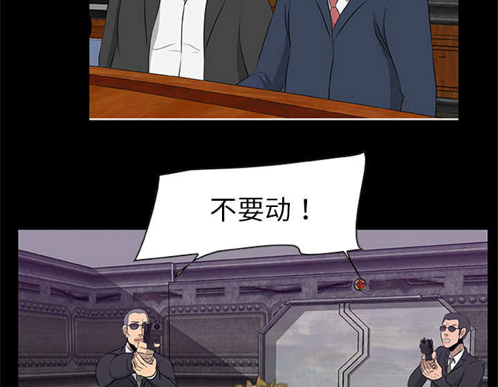 丧尸试炼场漫画,第41章：大开杀戒（大结局）3图