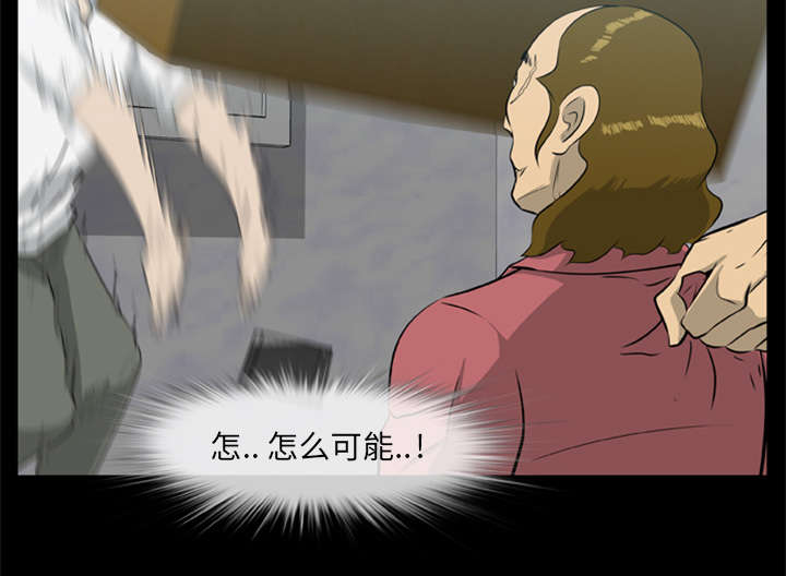 丧尸试炼场漫画,第30章：无一人之敌4图