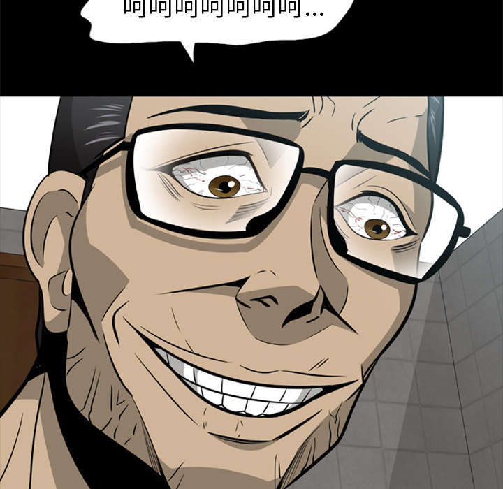 丧尸试炼场漫画,第6章：失手杀人1图