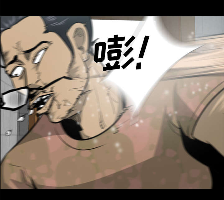 丧尸试炼场漫画,第6章：失手杀人1图