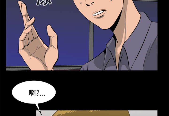 丧尸试炼场漫画,第20章：杀光抢光5图